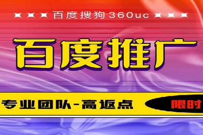 竞价推广代运营助力企业应对市场竞争